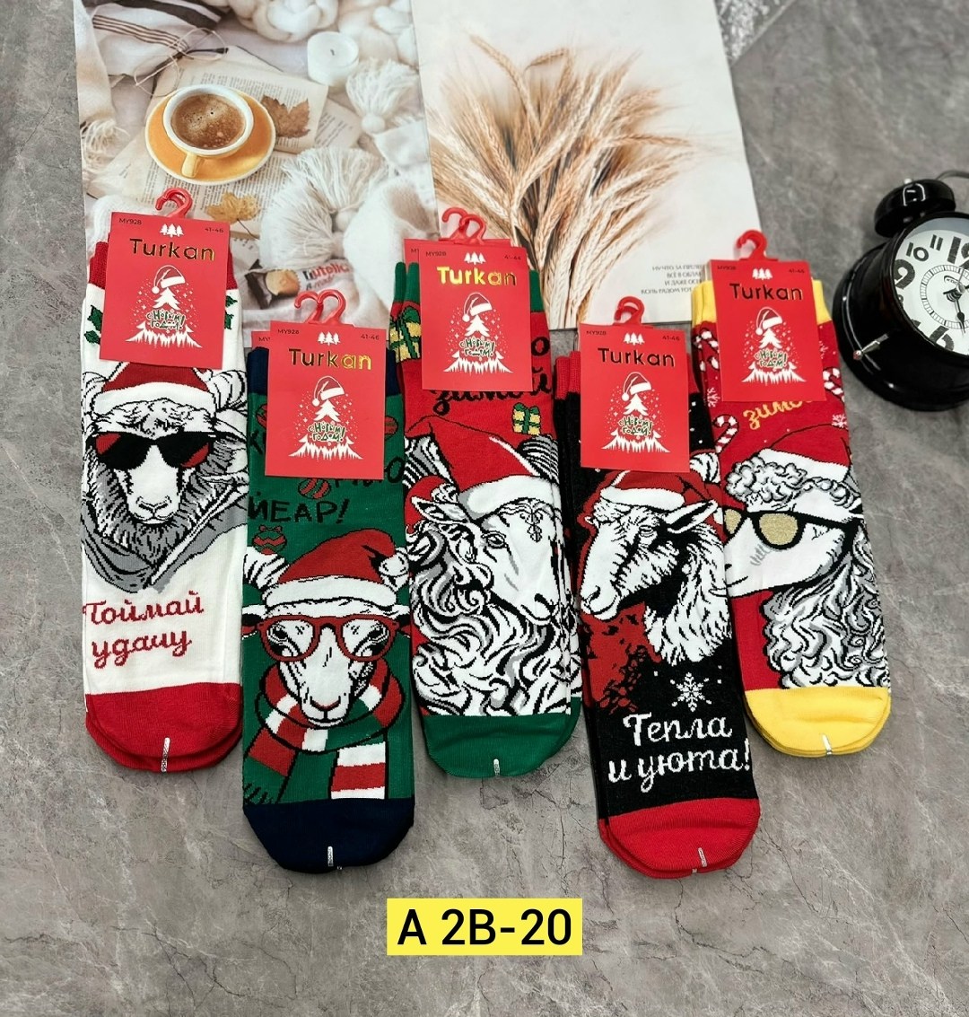 носки новогодние мужские,носки мужские новогодние набор,новогодние носки,новогодние носки с принтом мужские подарочный набор 3 пары turkan,носки мужские новогодние комплект 3 пары 41-46 размер turkan