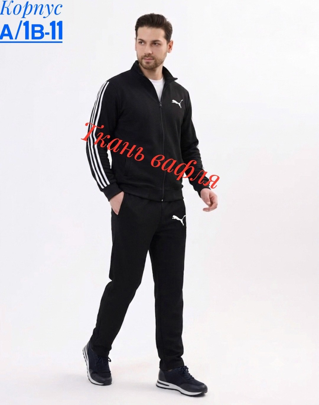 спортивный костюм adidas,спортивный костюм adidas 90-х мужской,спортивный костюм мужской adidas,спортивный костюм мужской,спортивные костюмы адидас