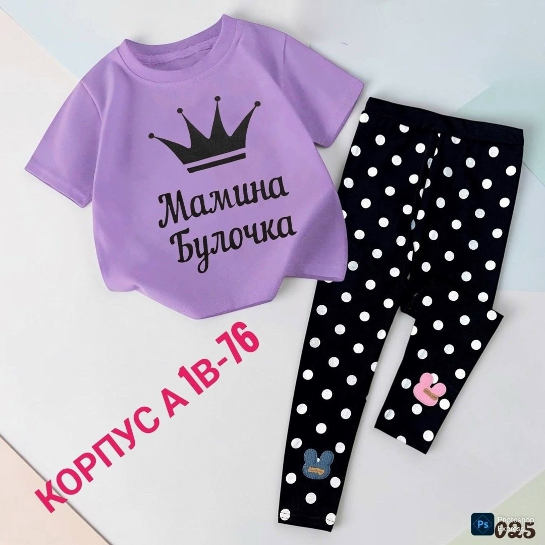 костюм для девочек,комплекты одежды,детские костюмы,одежда для девочек,костюм детский