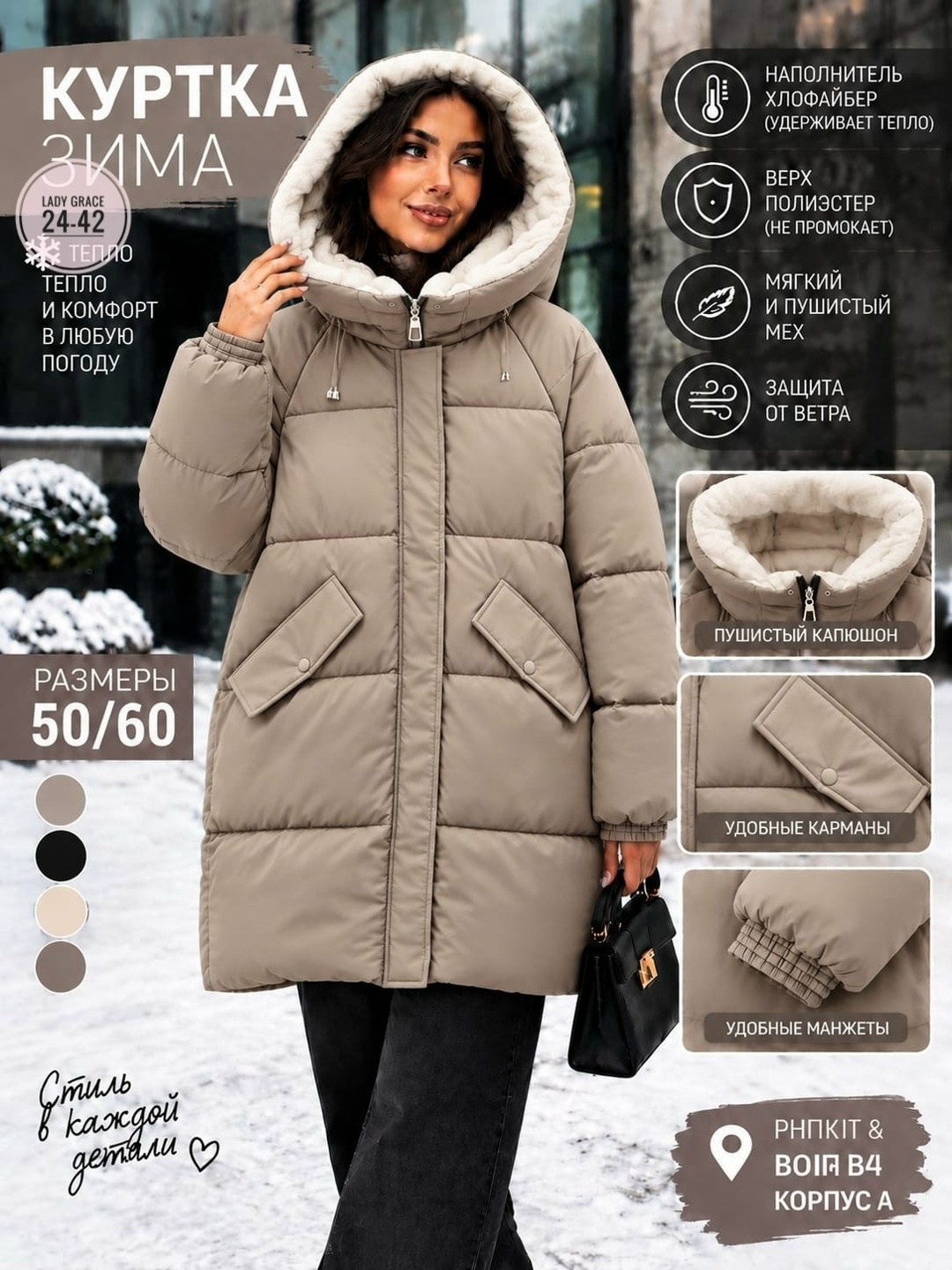 пуховик gs_styles зима,куртка женская зимняя удлиненная с капюшоном royal store,куртка зимняя длинная утепленная с капюшоном lucky fashion,куртка зимняя женская со съемным капюшоном пуховик garavelli,