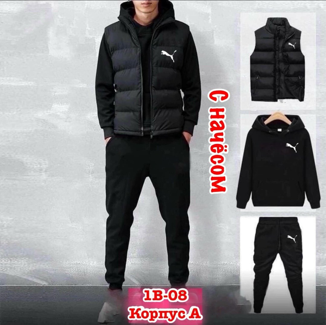 мужской спортивный костюм,спортивный костюм с жилеткой мужской,костюм мужской,спортивные костюмы для мужчин,комплект одежды мужской