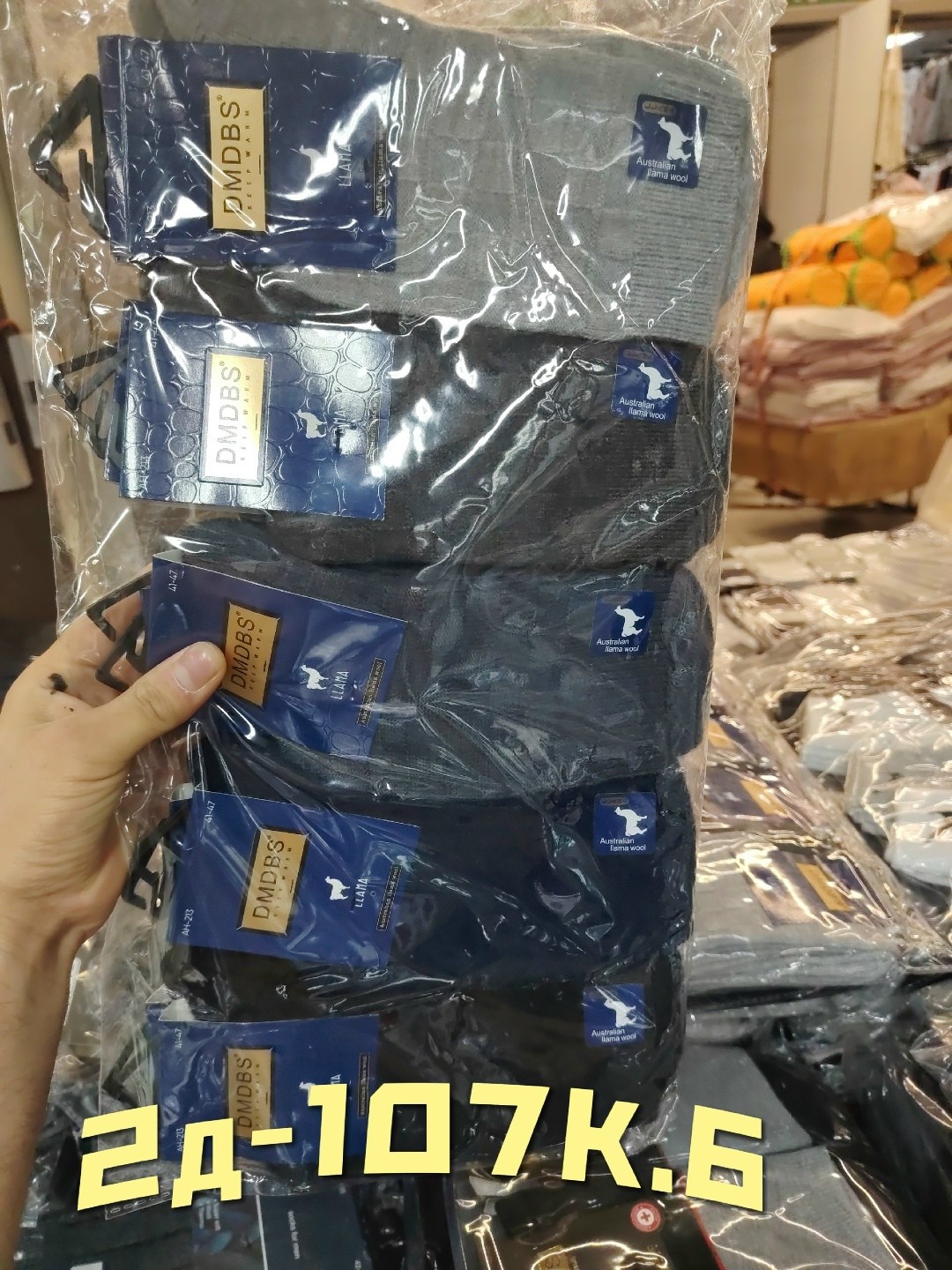 носки мужские,комплект носки мужские,носки мужские 10 пар,носки мужские махровые,носки мужские спортивные хлопок