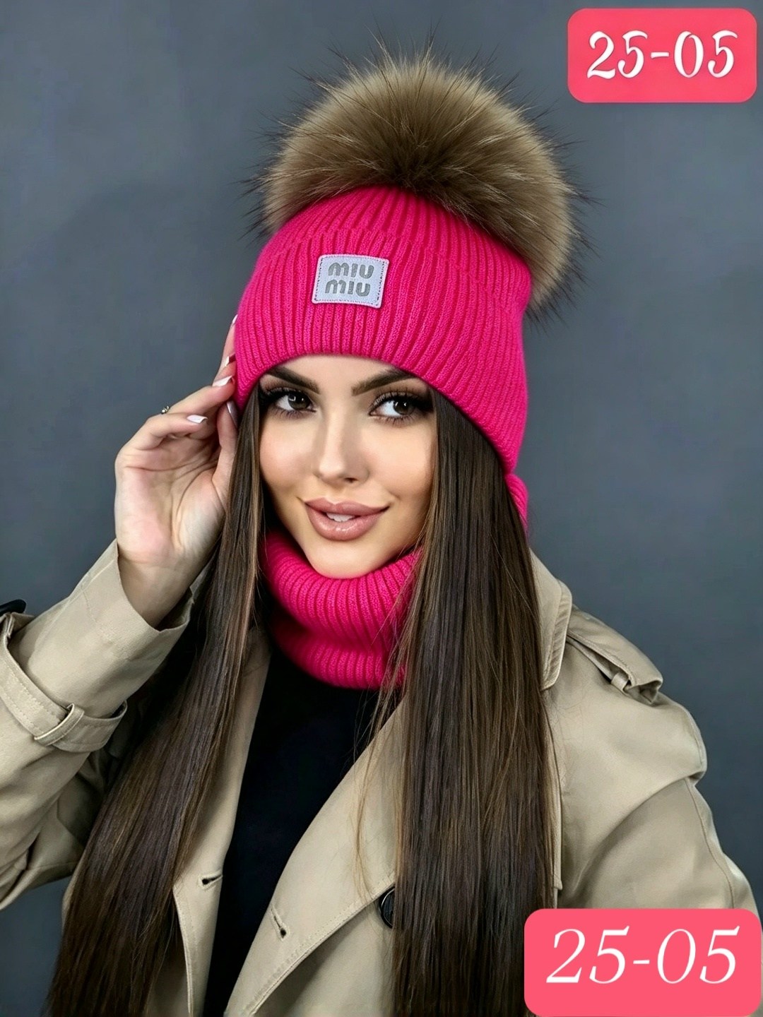 комплект шапка снуд,шапка и снуд,комплект шапки,шапка женская зимняя со снудом комплект,комплект шапка шарф