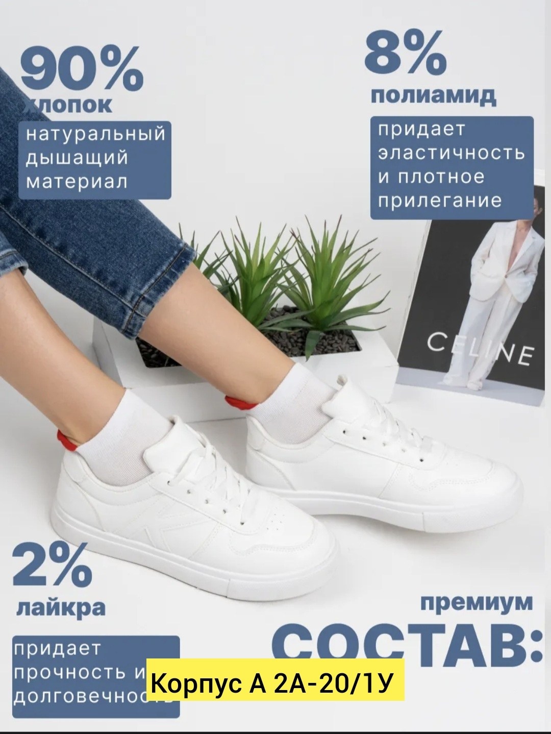 носки женское,носки женские белые,носки короткие женские,носки женские хлопковые,носочки женские