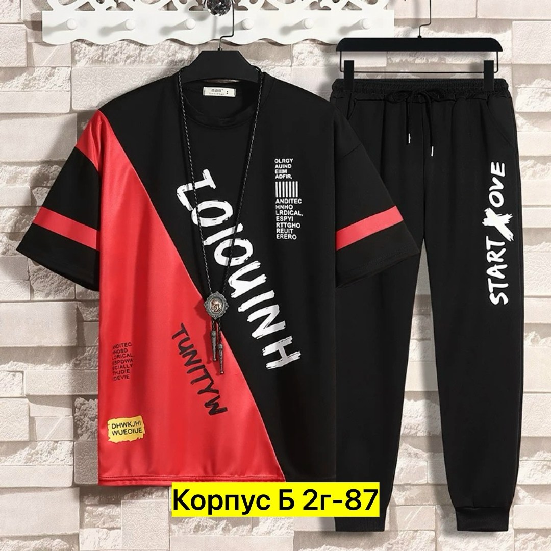 комплект спортивной одежды,костюм спортивный мужской,спортивный костюм фенди,мужской повседневный спортивный костюм,спортивный костюм для мужчин