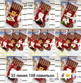 Чулки
