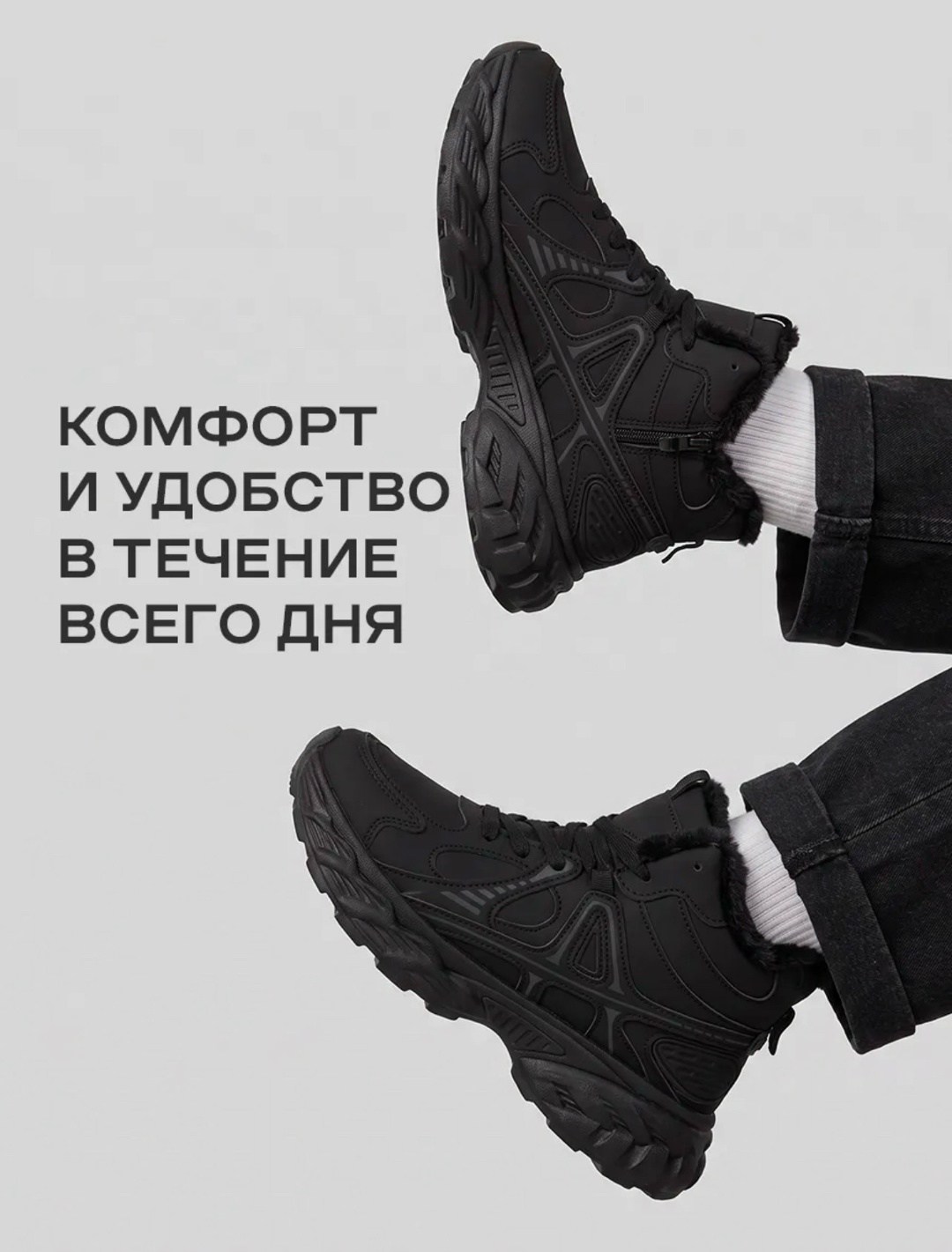 кроссовки зимние на платформе с мехом izabella moda 176893989,кроссовки женские зимние mogamo,женские зимние кроссовки,зимние кроссовки,кроссовки демисезонные с мехом высокие утепленные black&bat