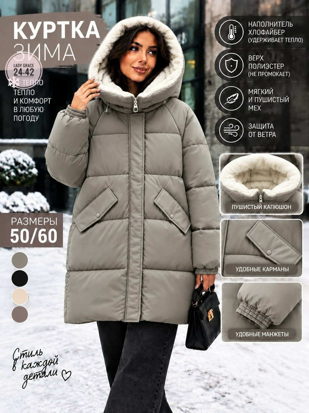 пуховик gs_styles зима,куртка женская зимняя удлиненная с капюшоном royal store,куртка зимняя длинная утепленная с капюшоном lucky fashion,куртка зимняя женская со съемным капюшоном пуховик garavelli,