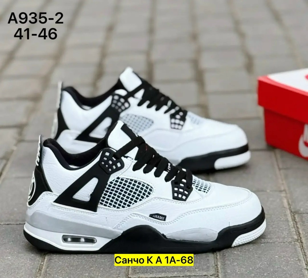 кроссовки мужские nike air jordan 4,кроссовки,кроссовки мужские,кроссовки nike air jordan 4 retro,