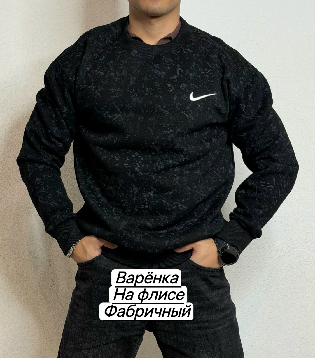 свитер свитшот,мужской свитшот,худи мужская,кофта мужская,толстовка свитер