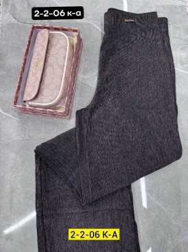 Брюки