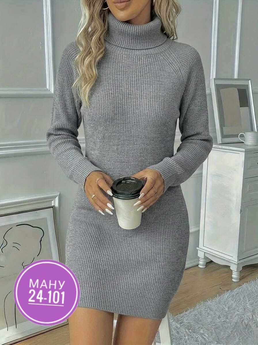 вязаное платье,теплое платье вязаное,платье женское вязаное,платье лапша,платье