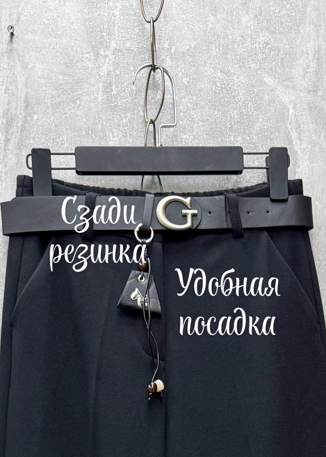 брюки школьная,брюки для девочки,брюки для девочек школьные,брюки для школы,штаны для школьный
