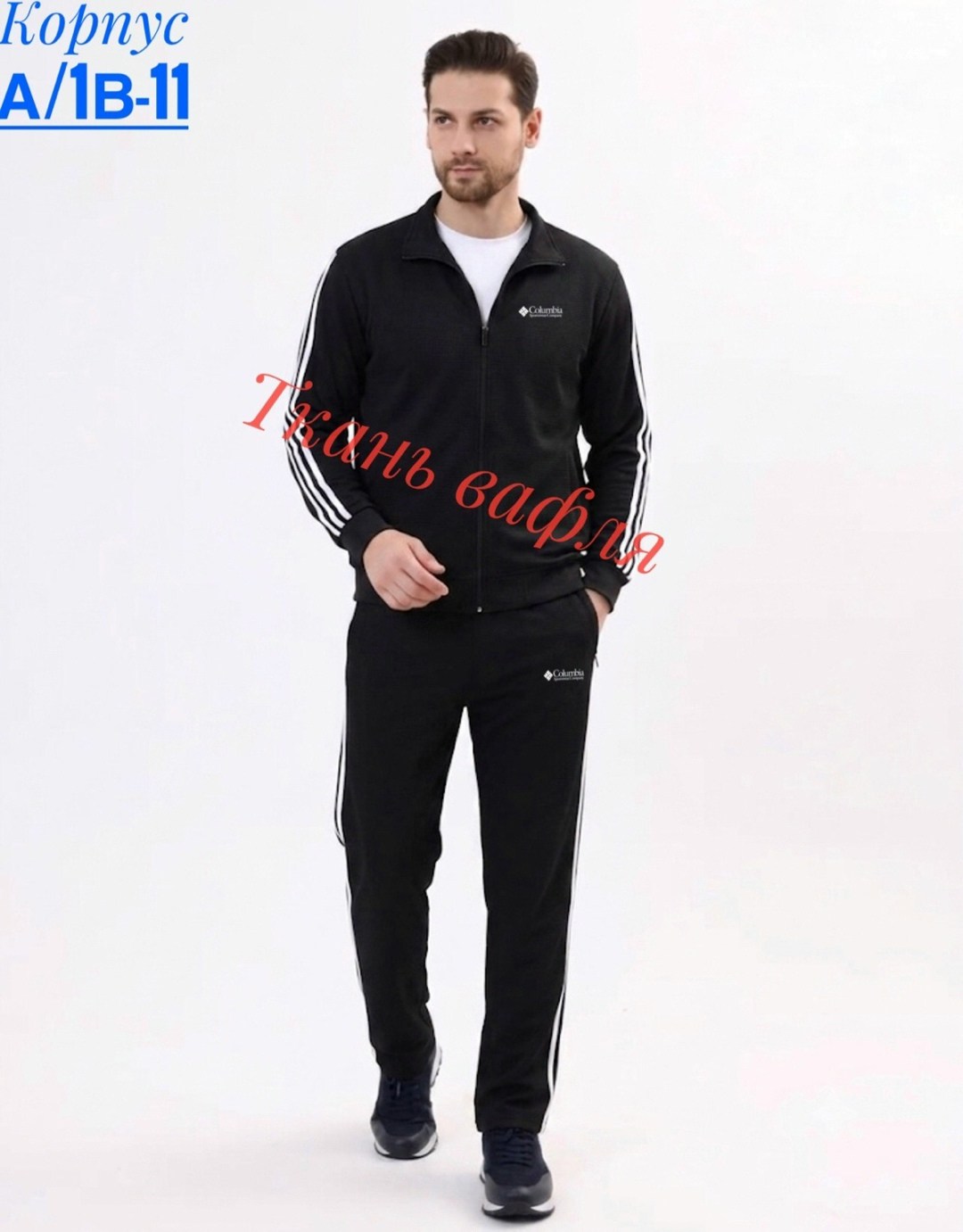 спортивный костюм adidas,спортивный костюм adidas 90-х мужской,спортивный костюм мужской adidas,спортивный костюм мужской,спортивные костюмы адидас
