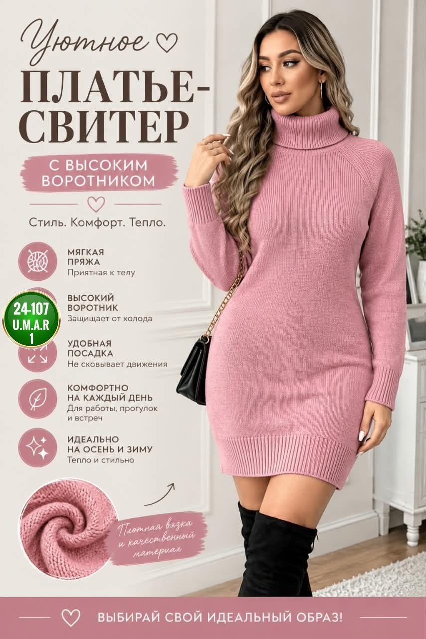 платье вязаное теплое,платье серое вязаное,трендовое трикотажное платье лапша,платье вязаное,женское платье вязаное