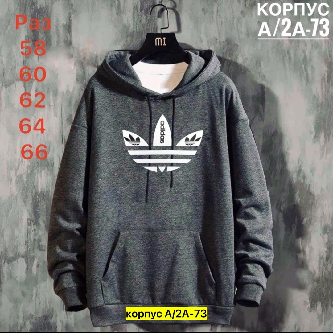 мужские толстовки adidas,серая толстовка адидас,толстовка adidas,толстовки худи,свитшот и толстовка