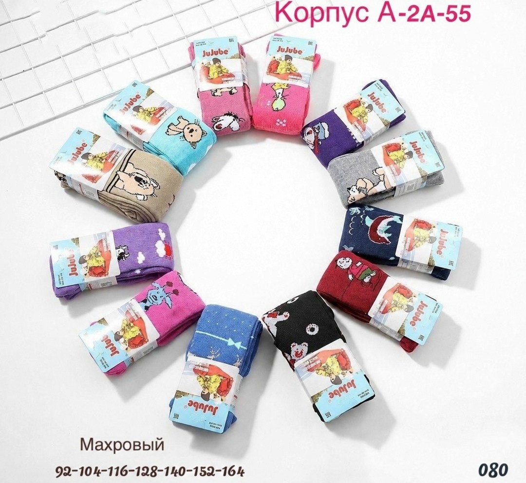 колготки для малыша,детские колготки,колготки для детей,колготки для девочек,хлопковые колготки