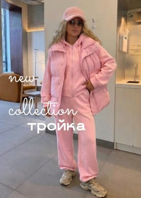 Костюм