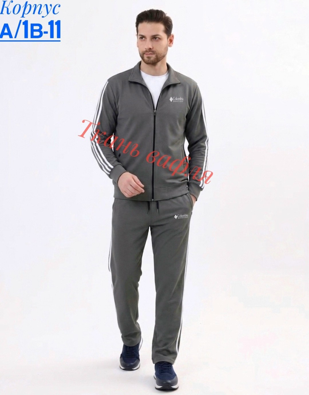 спортивный костюм adidas,спортивный костюм adidas 90-х мужской,спортивный костюм мужской adidas,спортивный костюм мужской,спортивные костюмы адидас