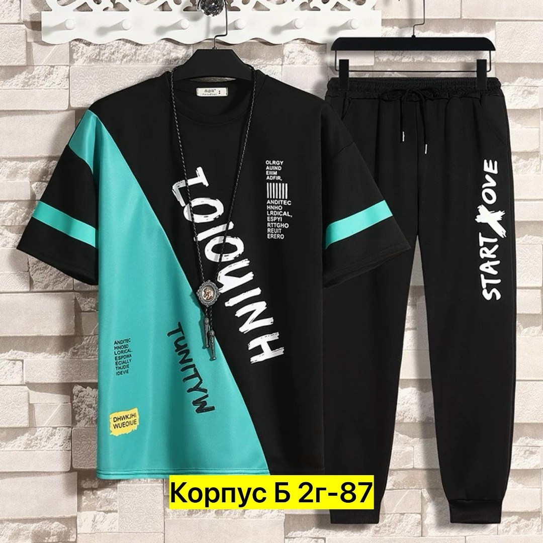комплект спортивной одежды,костюм спортивный мужской,спортивный костюм фенди,мужской повседневный спортивный костюм,спортивный костюм для мужчин