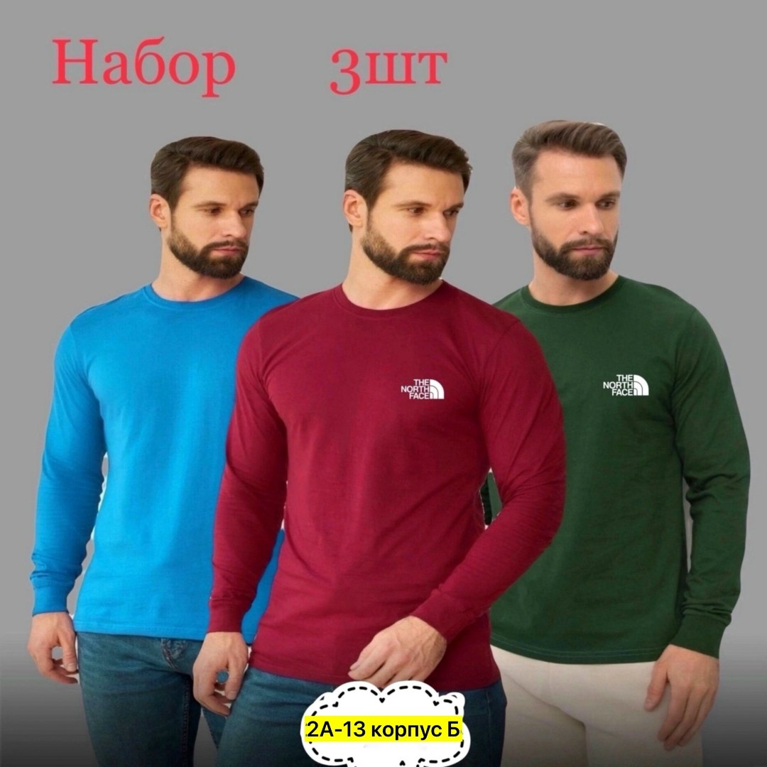 футболки для мужчин,мужской спорт,стильная кофта,мужская кофта,свитшот мужская