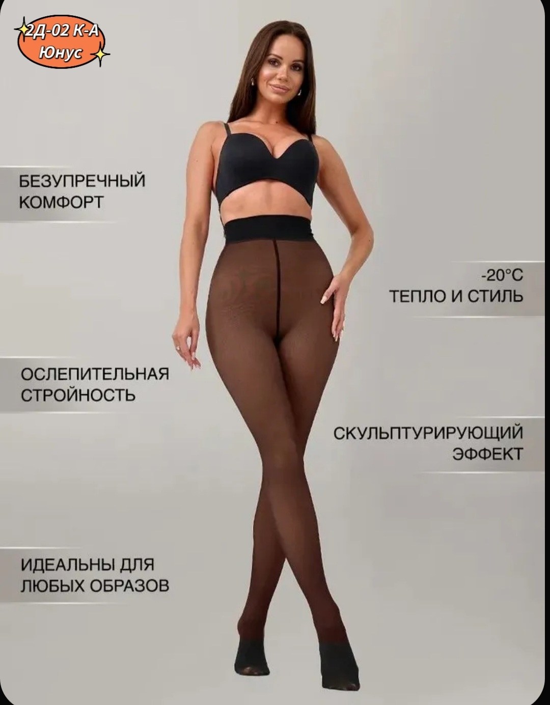 в школе в колготках,школьная форма,юбка колготки,колготки 200 ден,колготках