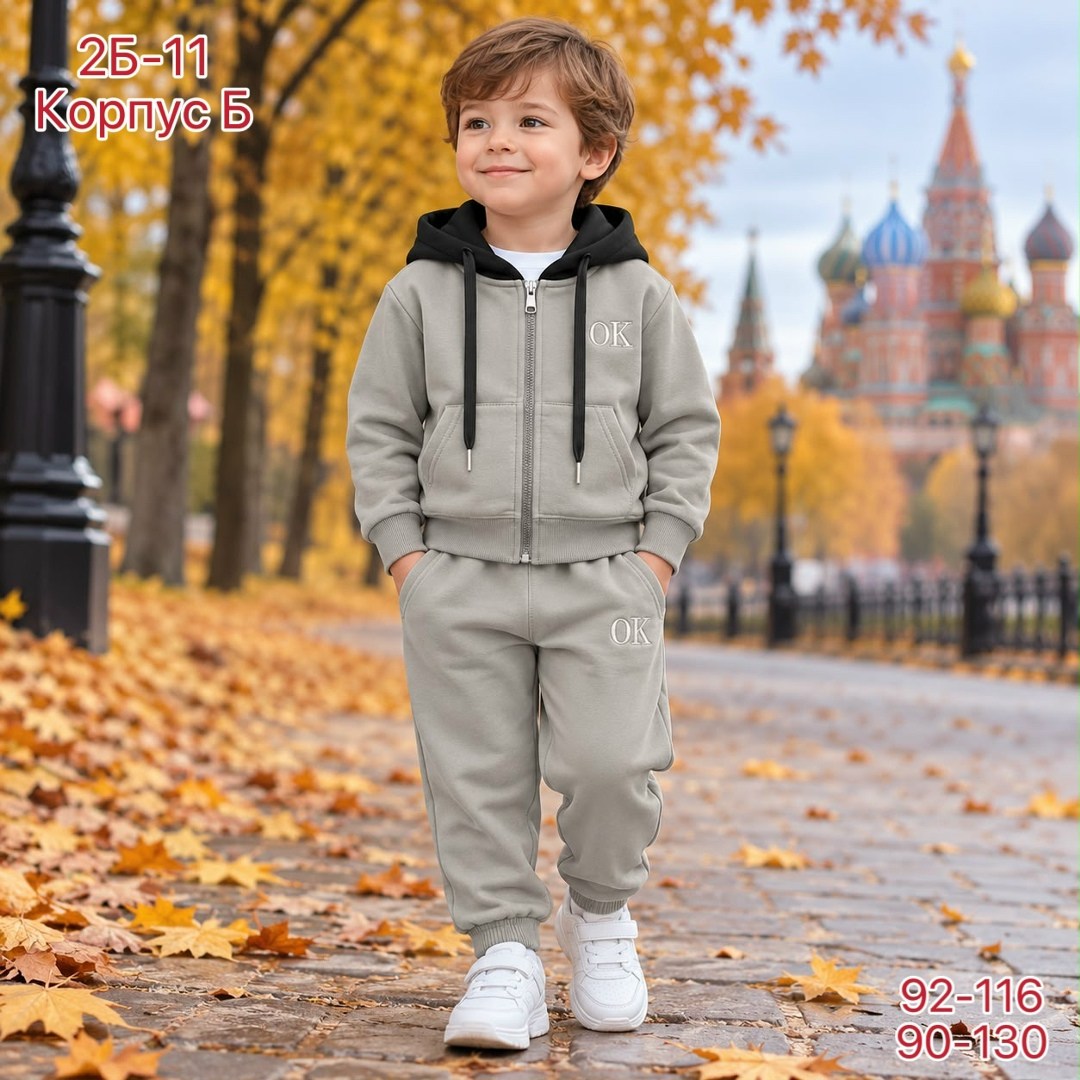 детские костюмы,костюм теплый,костюм детский,костюм спортивный,костюм женский теплый