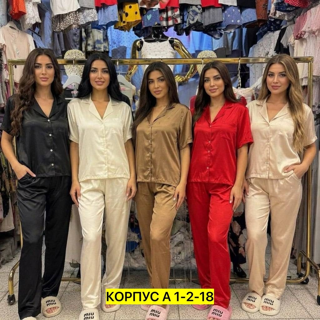 домашняя одежда пижама,пижамы женски,пижама женская,комплект пижама,пижама шелковая на пуговицах с брюками cleo 263058096