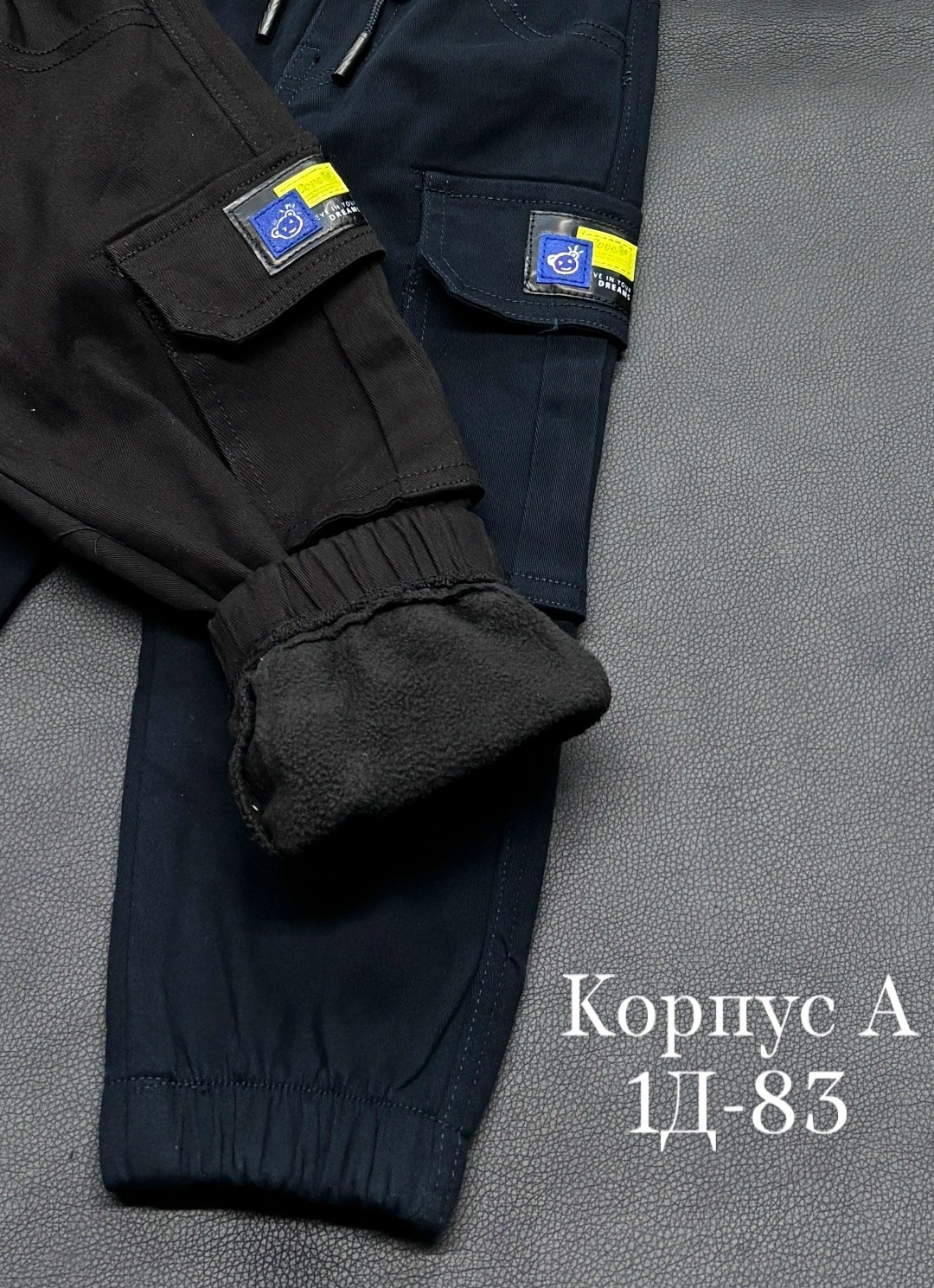 брюки для мальчика,брюки джоггеры,детские брюки,джоггеры для мальчиков,брюки для мальчика джоггеры