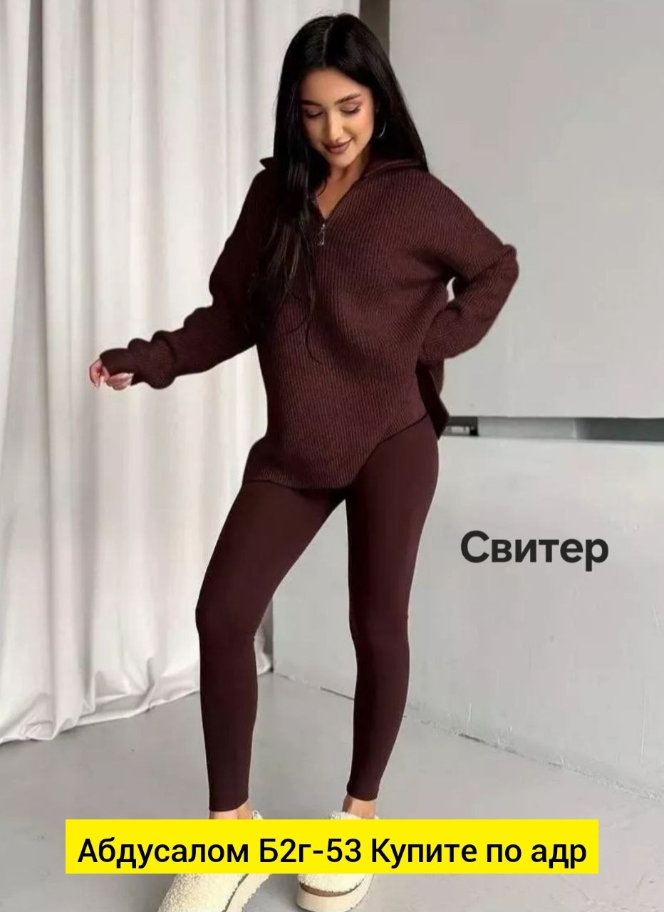 свитер туника,свитер с лосинами,женская кофта,свитер,кардиган кофта