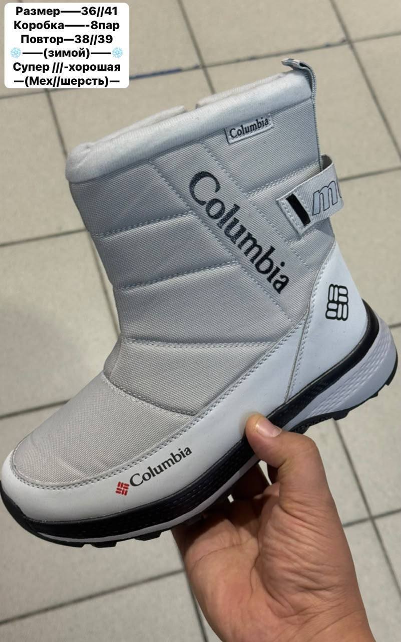 дутики мужские зимние columbia,дутики columbia,дутики columbia арт 5607,,мужские дутики зимние коламбия