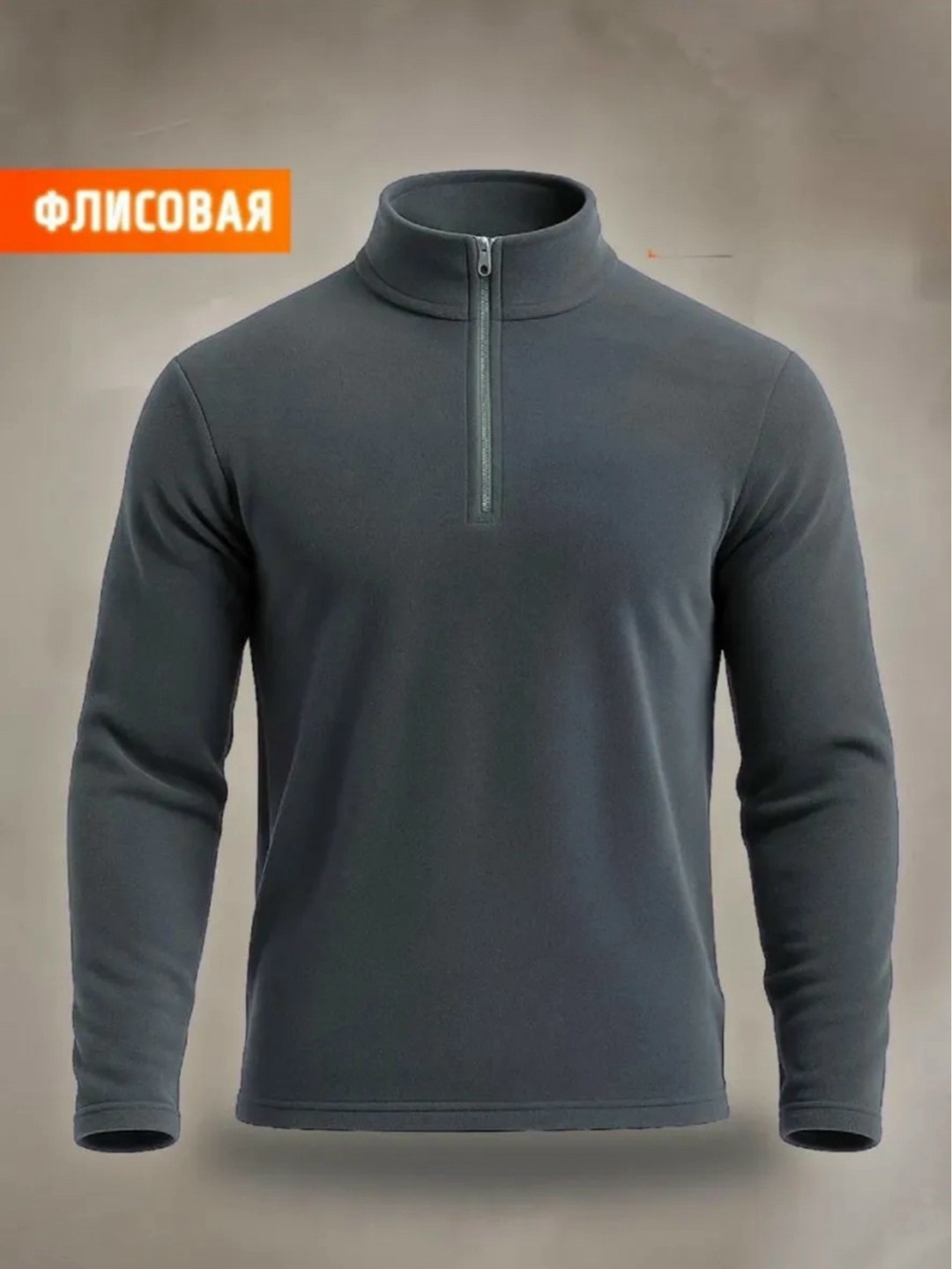 флисовая кофта,кофта мужская флисовая,джемпер флисовая,флисовая толстовка,тактическая кофта