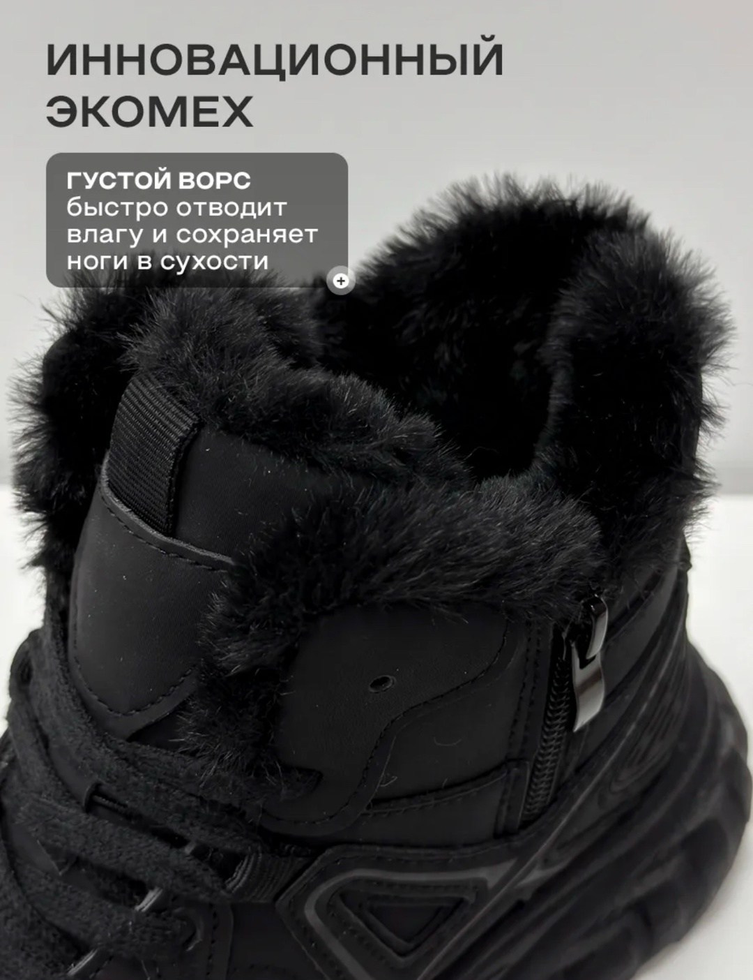 кроссовки зимние на платформе с мехом izabella moda 176893989,кроссовки женские зимние mogamo,женские зимние кроссовки,зимние кроссовки,кроссовки демисезонные с мехом высокие утепленные black&bat