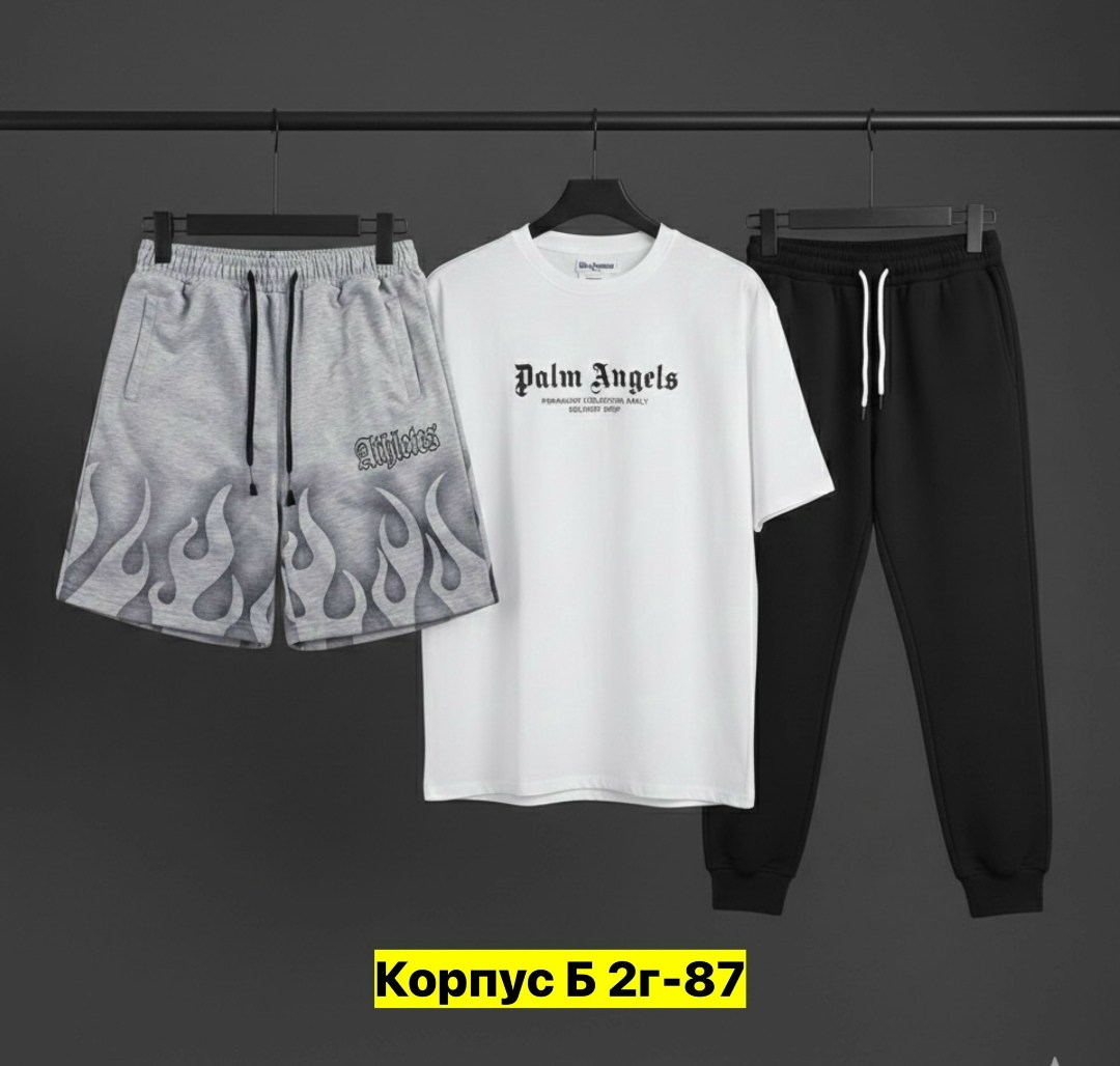спортивные мужские костюмы,костюм palm angels мужской,костюм мужской,костюм для мужчин,костюм спортивный мужской 3 в 1