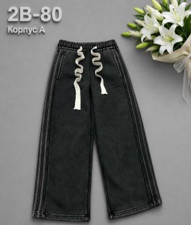 Брюки