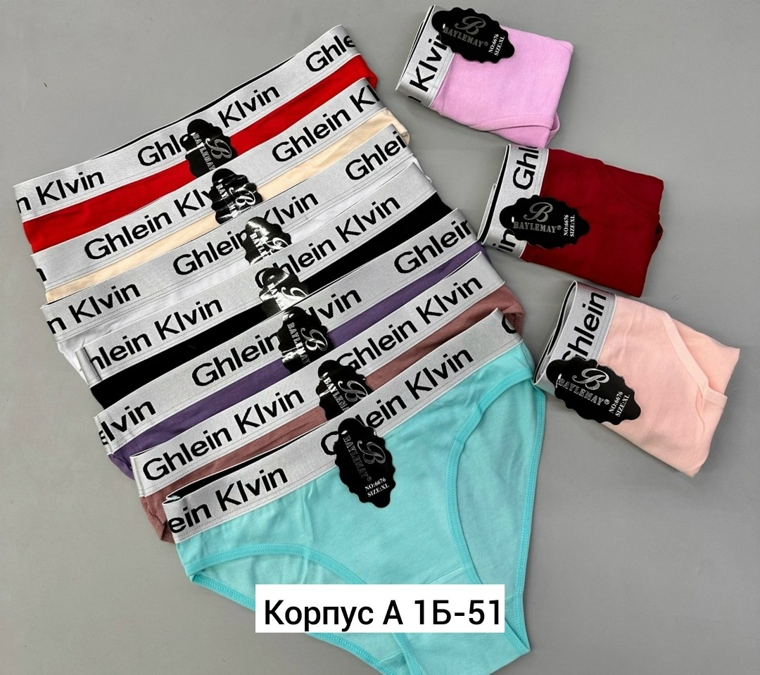 комплект трусов женские,трусы женски,трусы для женщин,комплект трусов,комплект трусов слипы