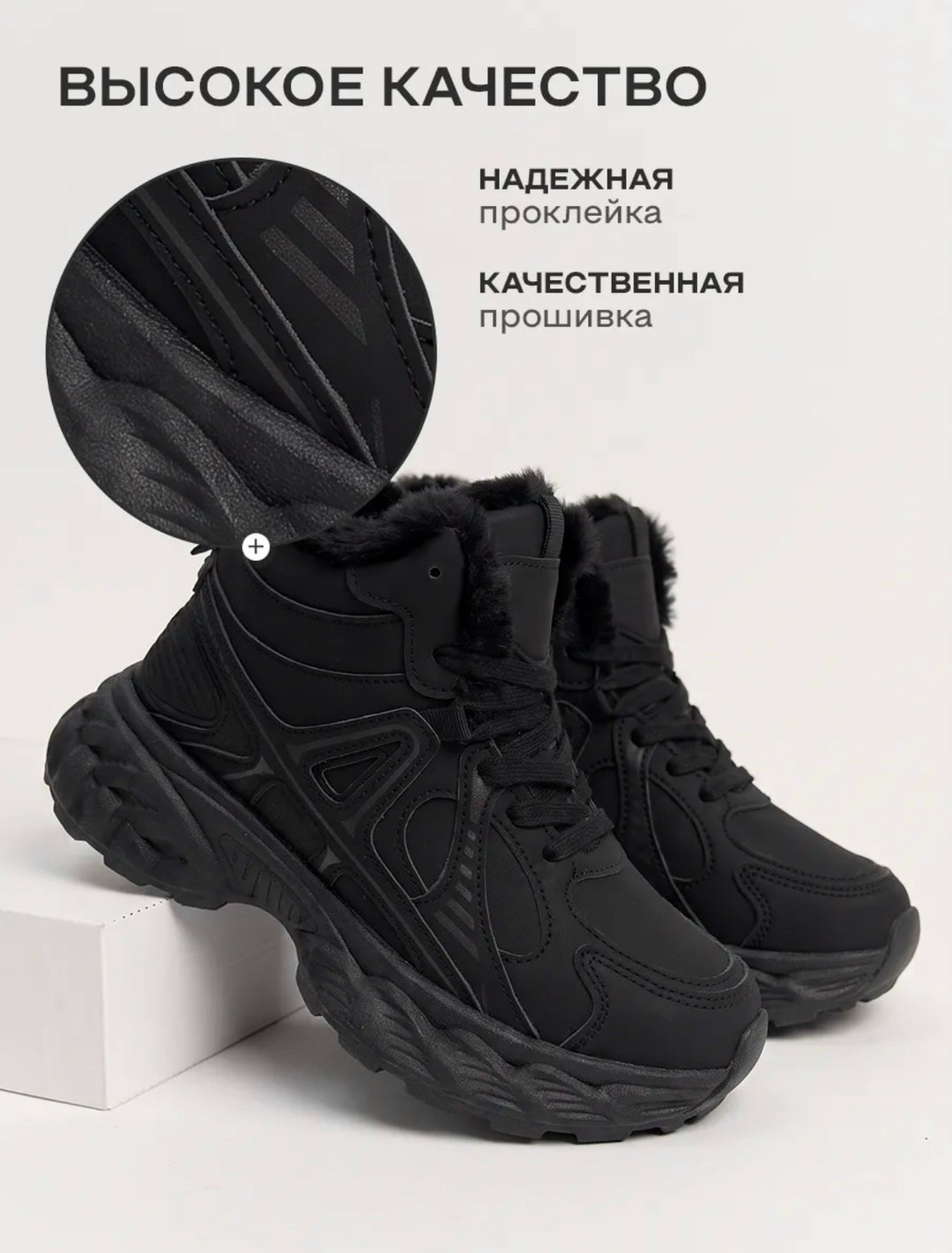 кроссовки зимние на платформе с мехом izabella moda 176893989,кроссовки женские зимние mogamo,женские зимние кроссовки,зимние кроссовки,кроссовки демисезонные с мехом высокие утепленные black&bat