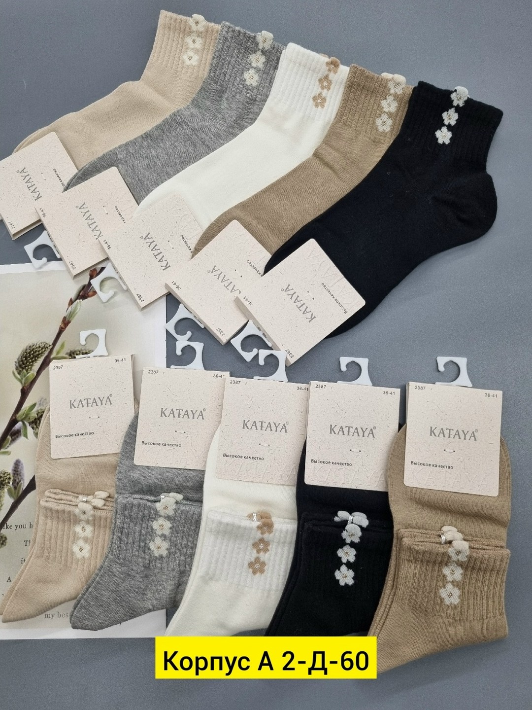 носки женские 10 пар,носки короткие хлопковые trendyfeet 221159795,женские носки,носки комплект,носки хлопковые женские
