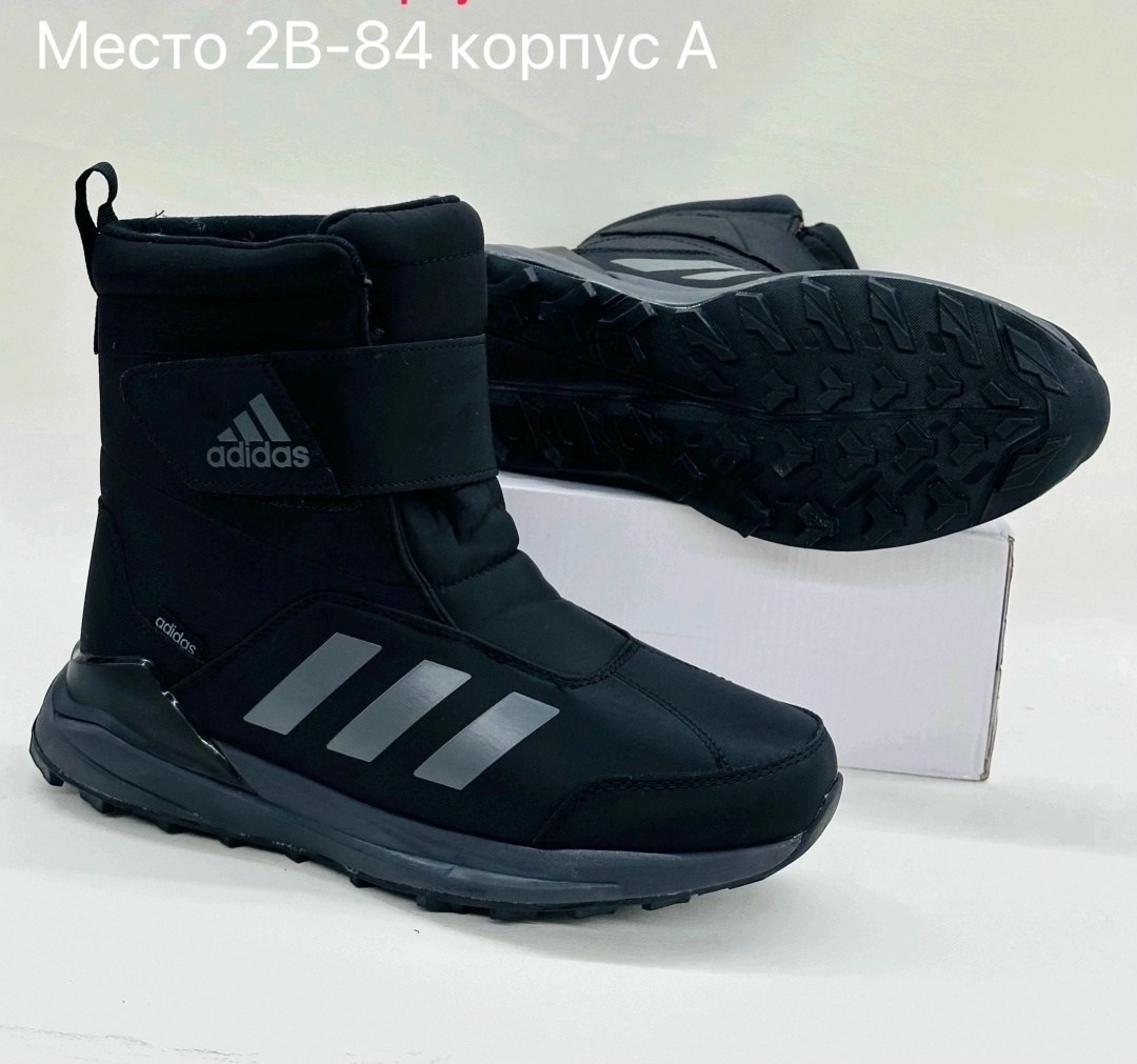 дутики мужские зимние adidas terrex,дутики мужские зимние на меху adidas,дутики мужские утепленные зимние adidas,дутики мужские зимние adidas,сапоги мужские зимние дутики адидас