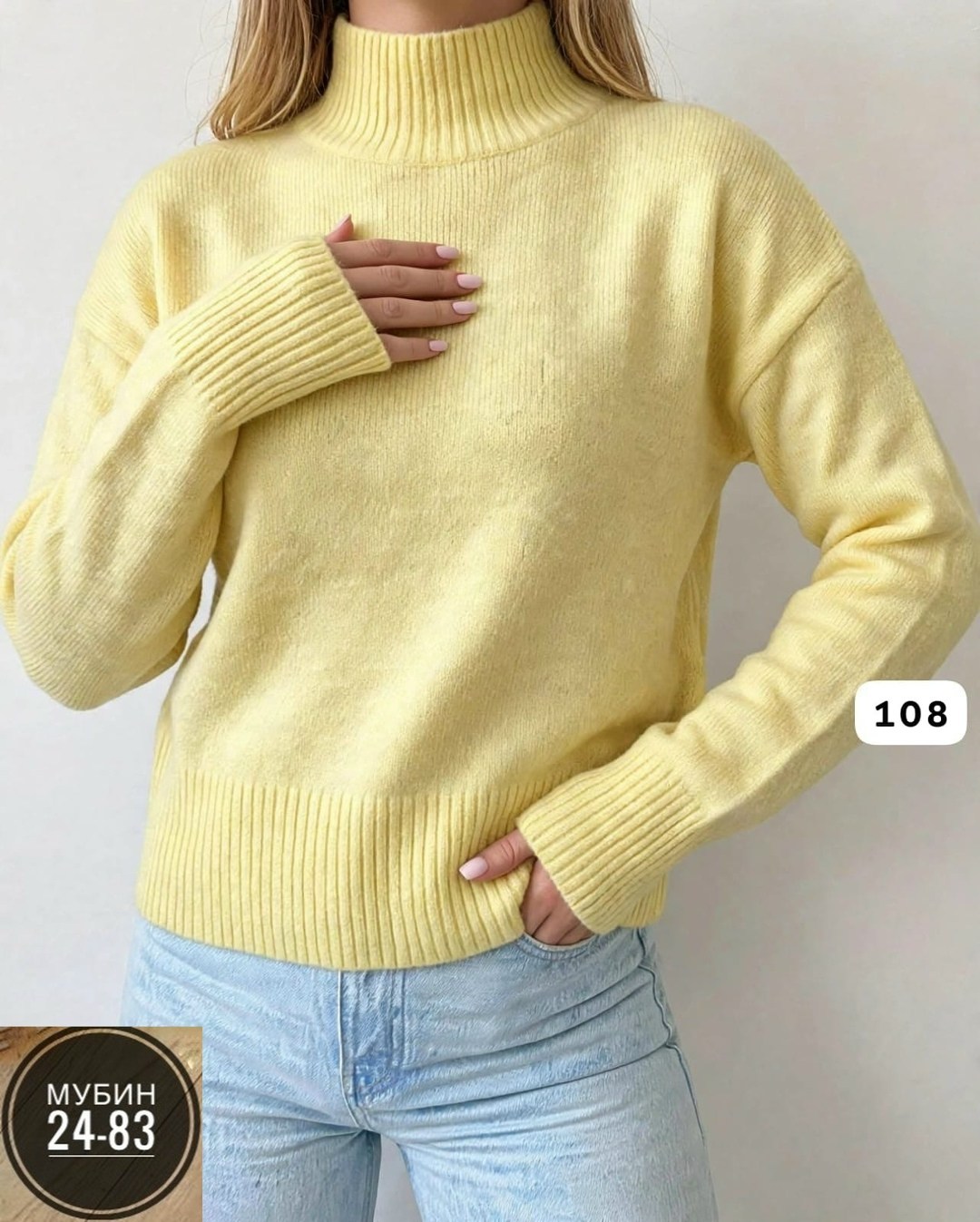свитер оверсайз вязаный с горлом укороченный hs fashion,свитер удлиненная,свитер женский,свитер оверсайз вязаный укороченный теплый кк fashion,свитер