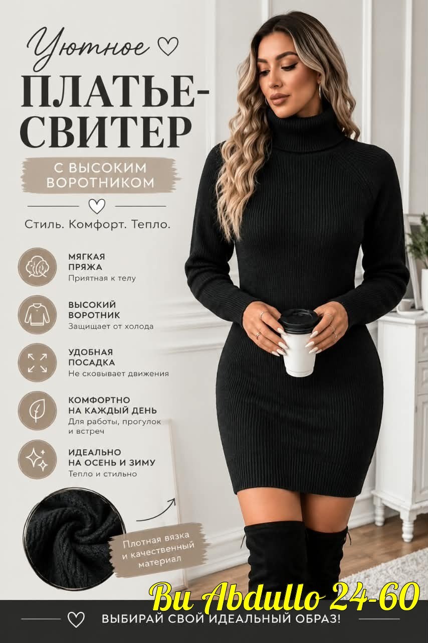 платье вязаное теплое,платье вязаное,трендовое трикотажное платье лапша,платье серое вязаное,женское платье вязаное