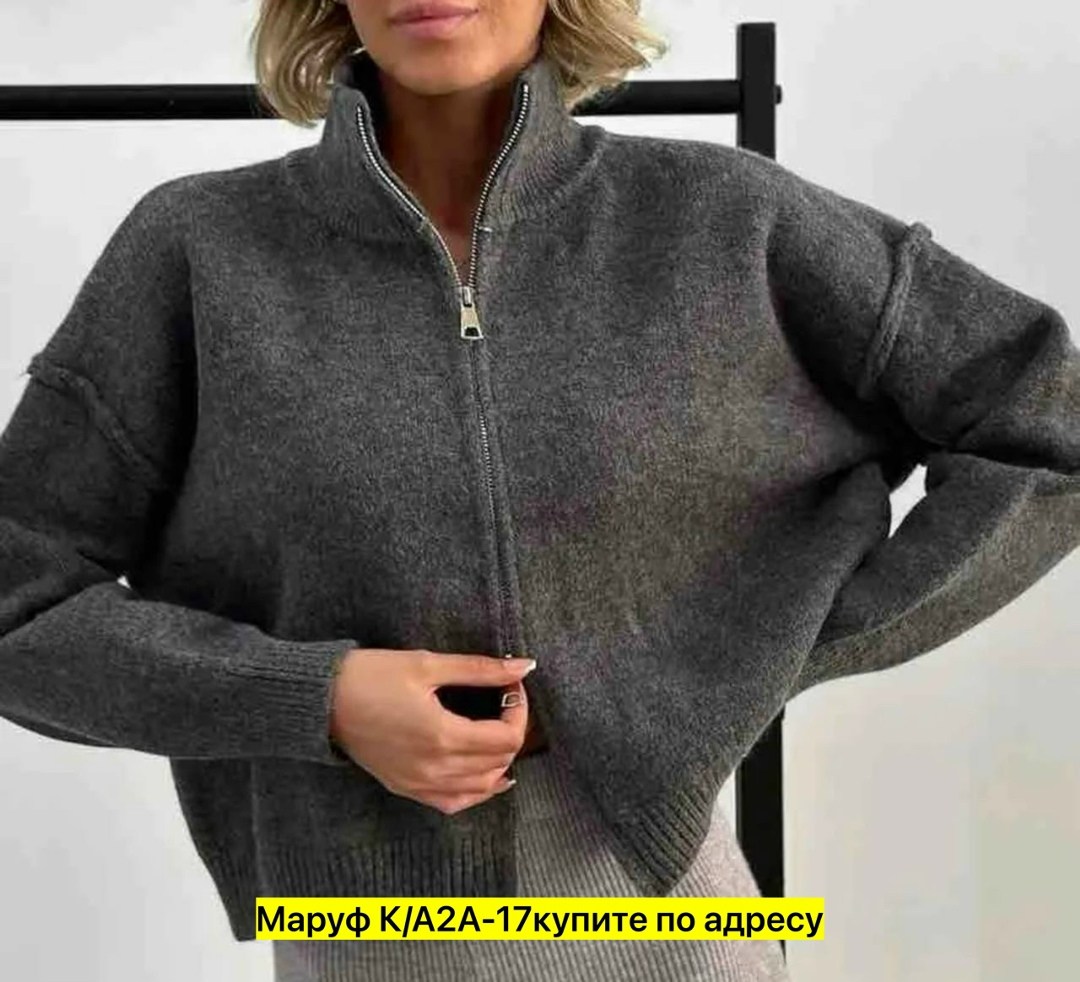 стильная кофта,кардиган кофта,кофта кашемир,женская кофта,кофта женская модная