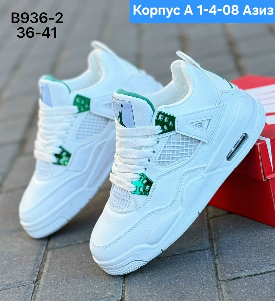 кроссовки nike air jordan 4 retro,кроссовки мужские nike air jordan 4,кроссовки nike air jordan 4,кроссовки мужские nike air jordan 4 retro,кроссовки