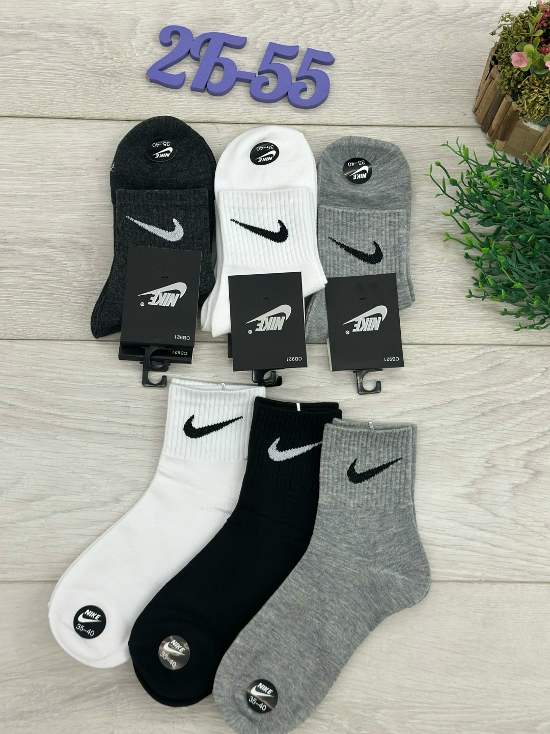 носки мужские,мужские носки nike 41-47 набор 10 пар,мужские носки nike,комплект носки мужские,носки средние хлопковые набор 5 пар nike