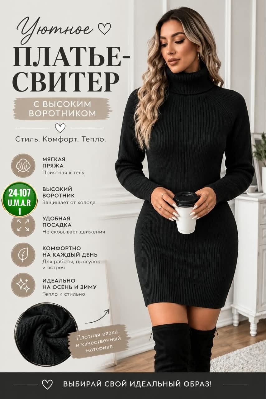платье вязаное теплое,платье серое вязаное,трендовое трикотажное платье лапша,платье вязаное,женское платье вязаное