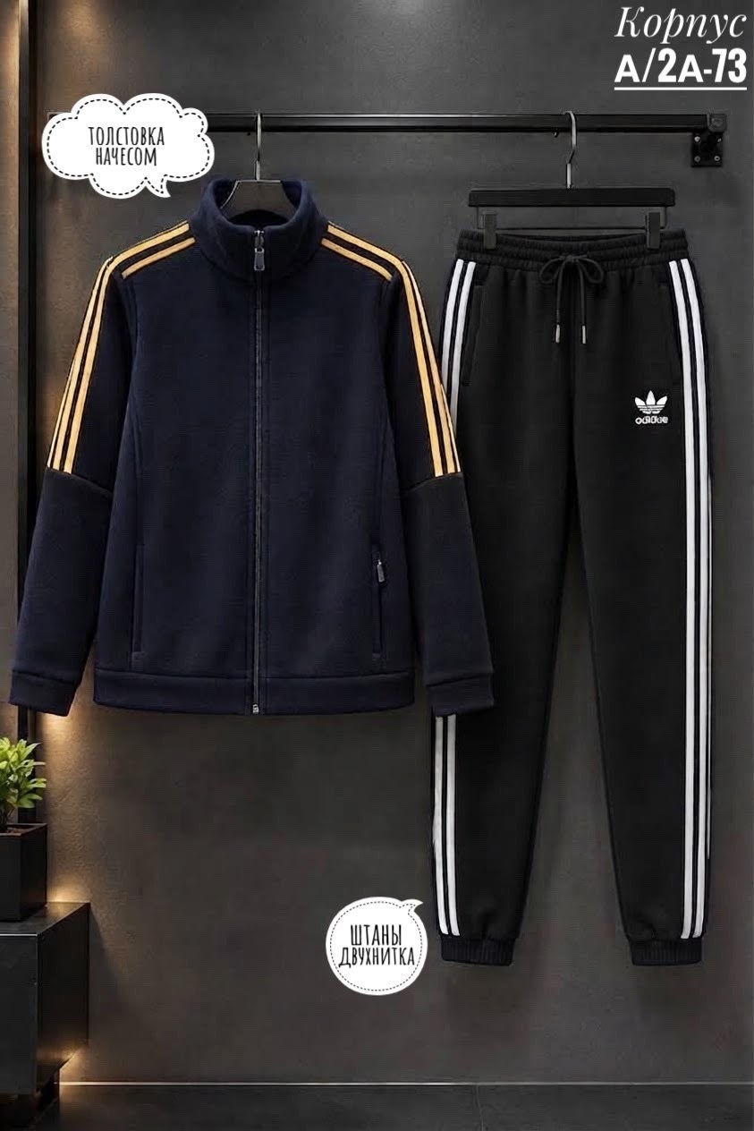 костюм спортивный adidas,костюм спортивный адидас мужской,костюм спортивный adidas originals,костюм спортивный,спортивный костюм адидас