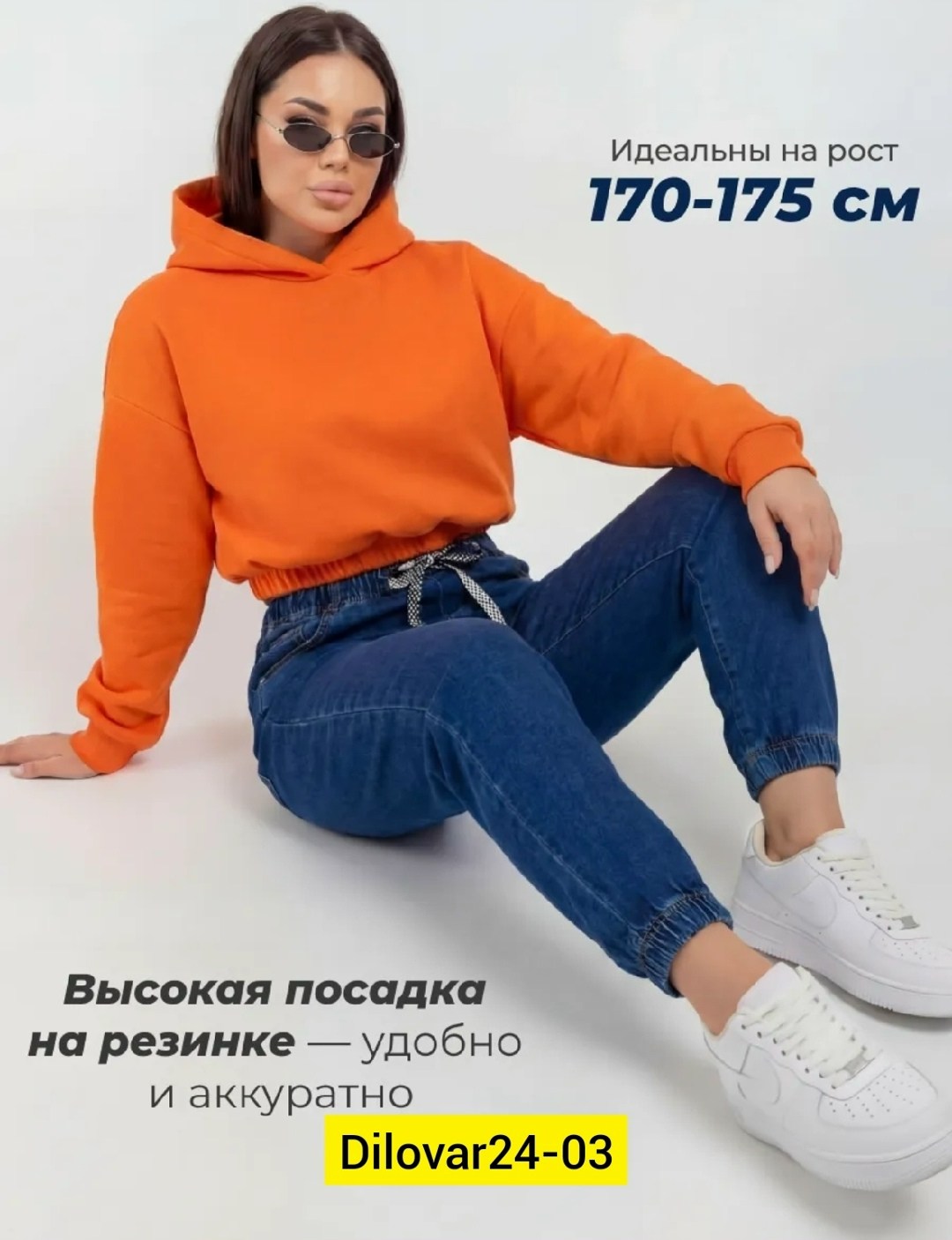 джинсы женские,джинсы брюки,одежда джинсы,женские джинсы мом,джинсы мом