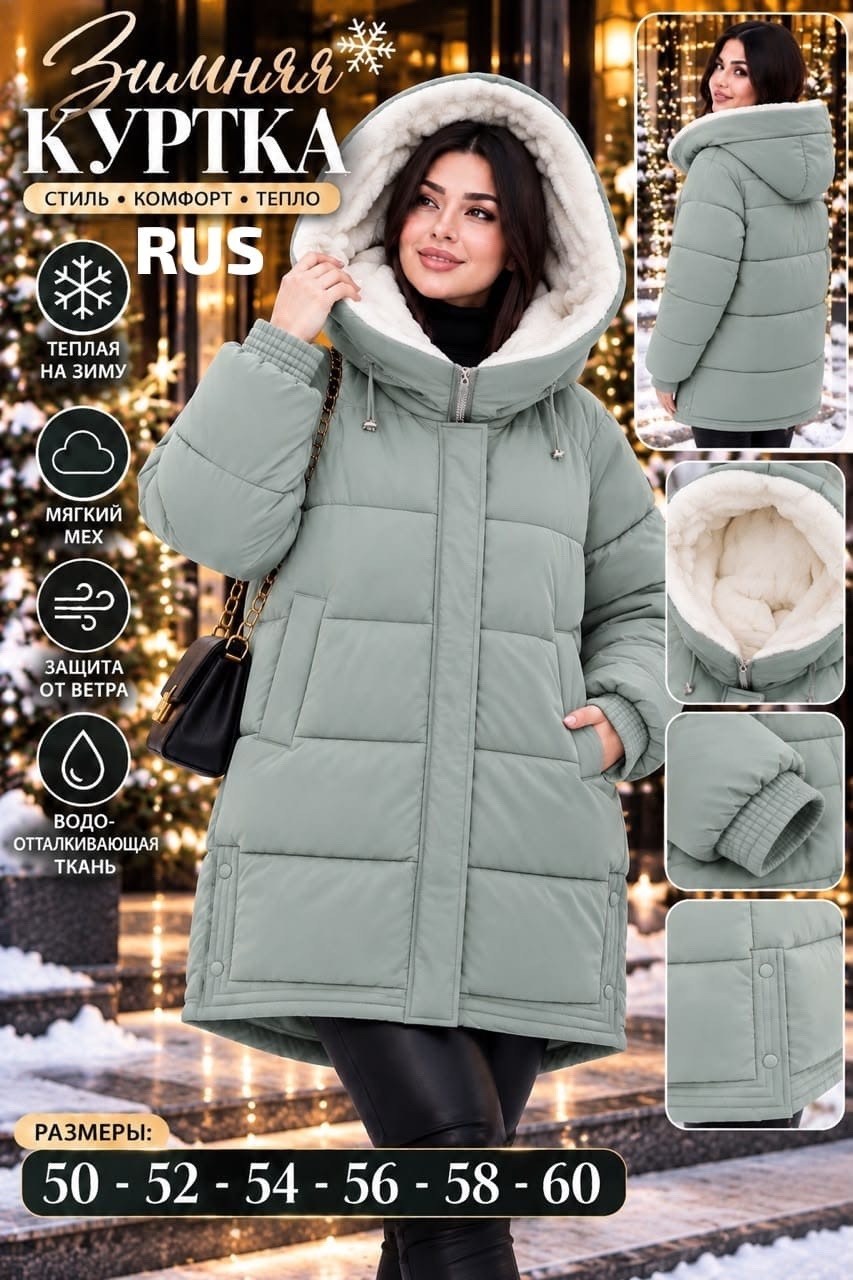 куртка зимняя длинная утепленная с капюшоном lucky fashion,женская куртка зимняя теплая,куртка женская зимняя удлиненная с капюшоном royal store,женская куртка зима,куртка женская зимняя больших разме