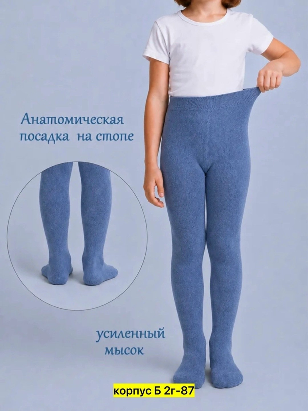 колготки для мальчика,детские колготки,детские колготки для мальчика,детские махровые колготки для мальчика 3 шт. комплект 116-128 рр,колготки махровые для мальчика