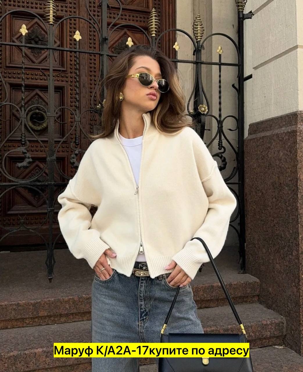 стильная кофта,кардиган кофта,кофта кашемир,женская кофта,кофта женская модная